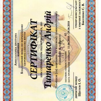 Наши специалисты