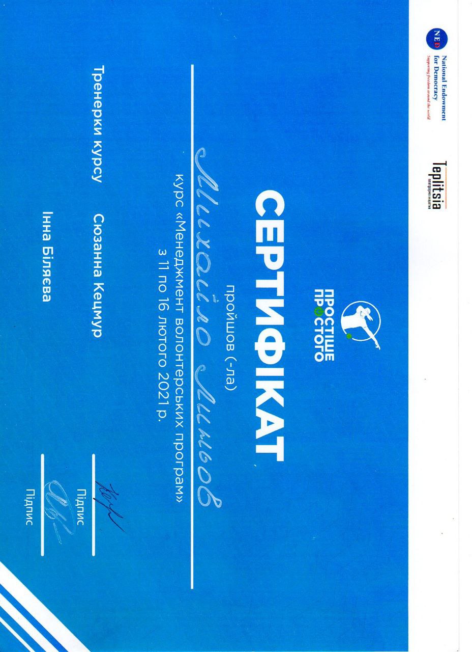 Лечение алкоголизма в Тетиеве