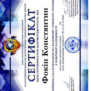 Наши специалисты