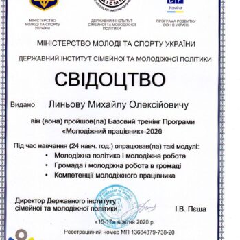 Наши специалисты
