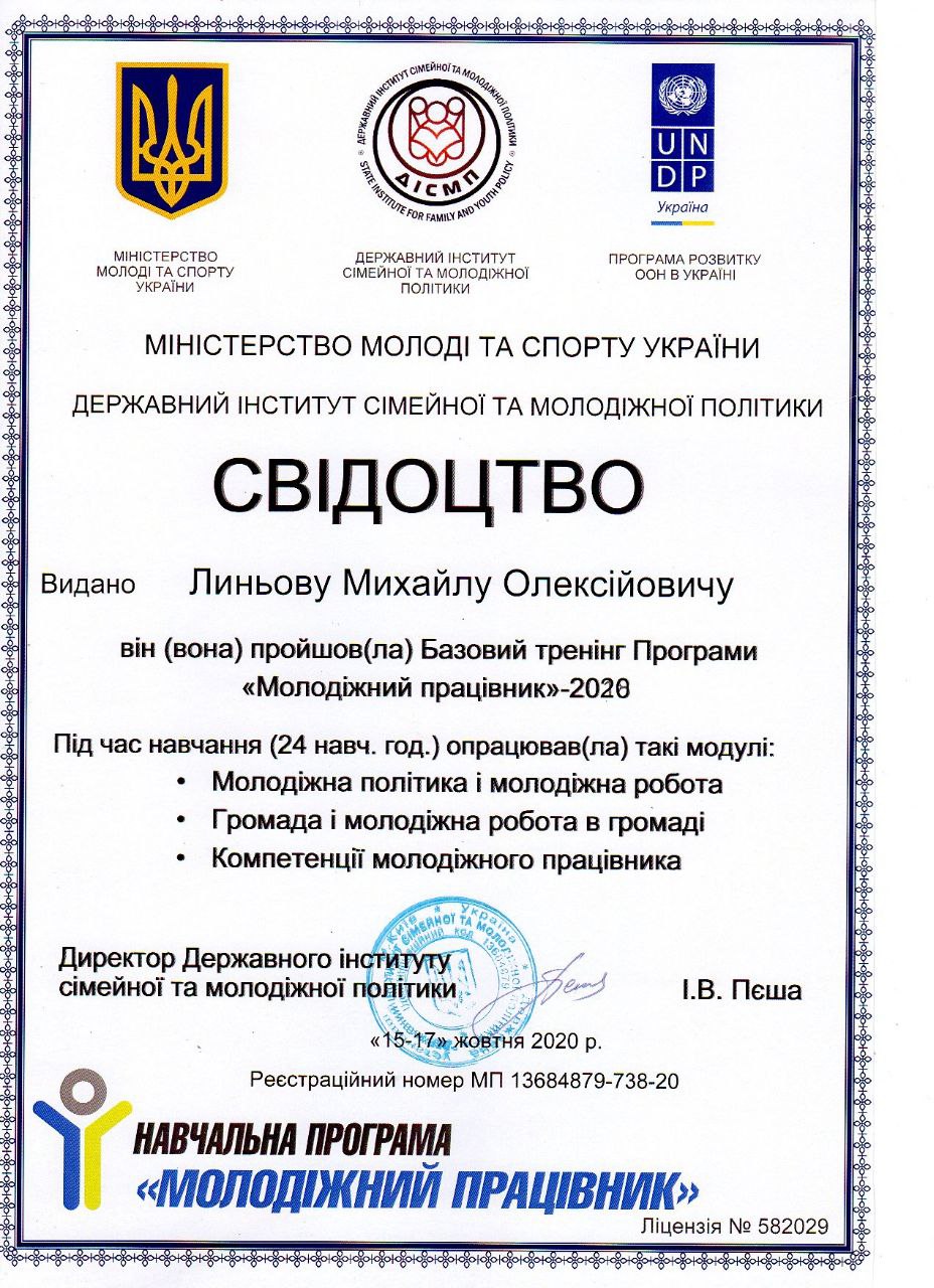 Лечение алкоголизма в Тетиеве