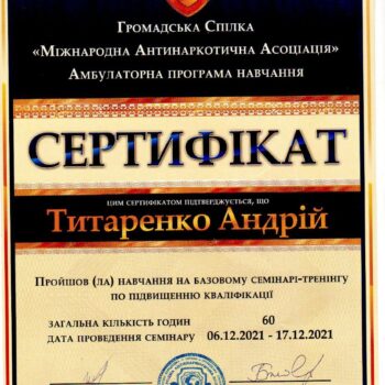 Наши специалисты